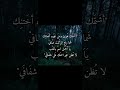 أش تم ك ه وى ومن غي ره القاࢪئ باسم الكربلائي قصيدة حب بلا خصام اكسبلور يافاطمه لايك لايك أش تم ك ه وى ومن غي ره القاࢪئ باسم الكربلائي قصيدة حب بلا خصام اكسبلور يافاطمه لايك لايك