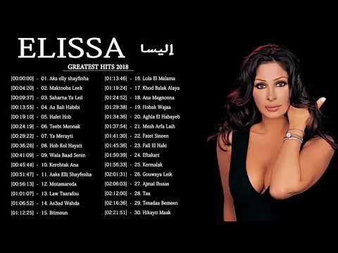 The Very Best of Elissa - اجمل اغاني اليسا من كل البومات 2018