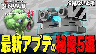 LEGO®の"スターウォーズ第2弾"アップデートで絶対に知っておくべき秘密5つを解説🤫