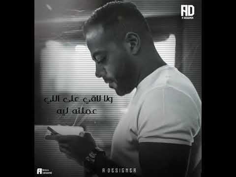 كلمة شكر تامر عاشور