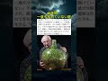 60年間封印された庭が、今も生きている理由