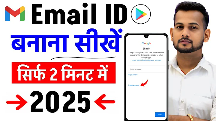 New Gmail Account Kaise Banaye | gmail id kaise banaye | how to create gmail account | email id