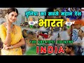           amazing facts about india in hindi