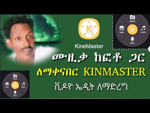 ቪዲዮ: ያለ ማጉያ ማጉያ እንዴት ማገናኘት እንደሚቻል