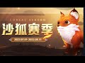 Ну чо, короля на втором возьмём нет уже?! Dota Auto Chess