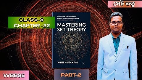 WBBSE Class 9 Master Set Theory Chapter 22 Made Easy! Part-2