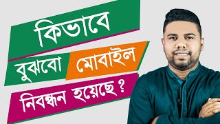Video Download