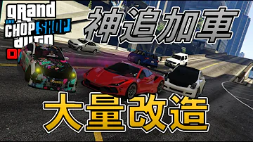 【GTAオンライン】ドリ車V35サイコー！！　冬アプデ追加車改造してみた[ゆっくり実況]