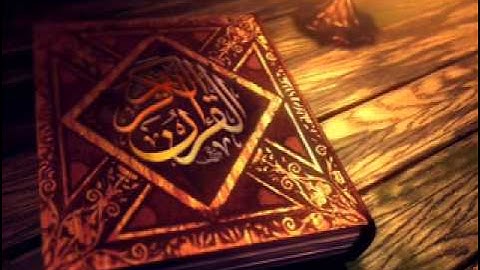 سورة الماعون بصوت القارئ أحمد العجمي