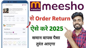 meesho product return kaise kare | meesho app se order return kaise kare
