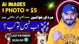 AI Image $5💰| Earn Money With AI Photo Selling | 100% FREE With Zero Investment