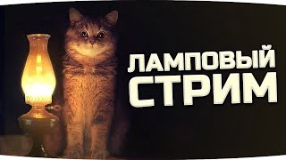 Общение + играем в то,  что душа просит)