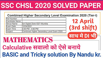 SSC CHSL 2020 Solved Paper 12 April,3rd Shift by Nandu kr | SSC CHSL 2020 question paper math solved