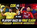 CSK vs LSG | Match Prediction | Dhoni Farewell? | IPL 2026 Full Preview