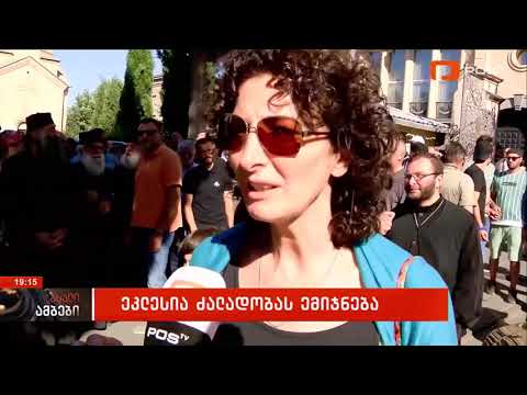 პოზიცია-POSTV