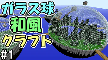 ふたばもみじmod ふたばもみじmod