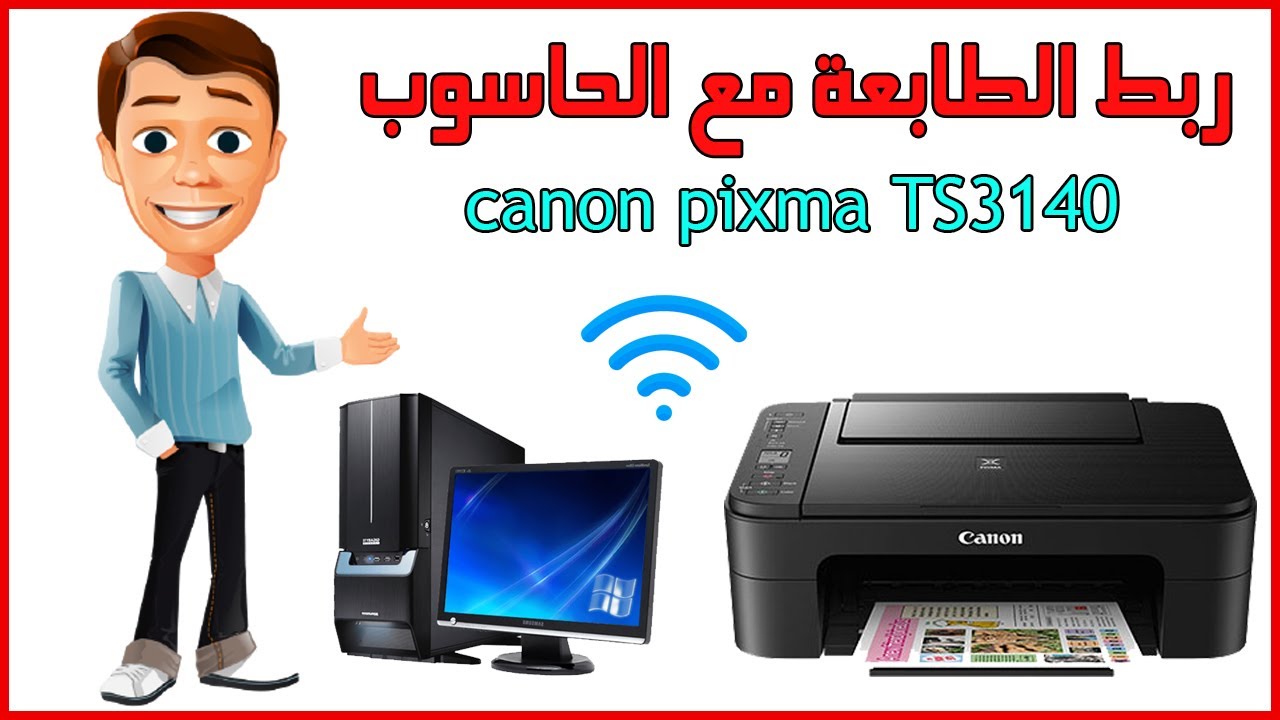 Canon pixma ts3140. МФУ ts3140 сервисный режим. صيانة سريعة بطابعة brother 2018.