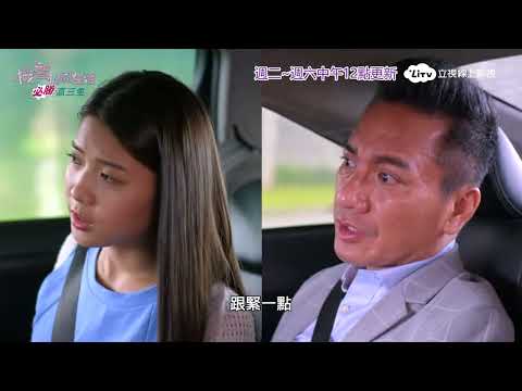 《機智校園生活-必勝高三生》EP42 自主畢業旅行｜同步台劇｜Youngsters On Fire ｜楊銘威、周曉涵、紀言愷、曾莞婷｜LiTV 立視線上影視