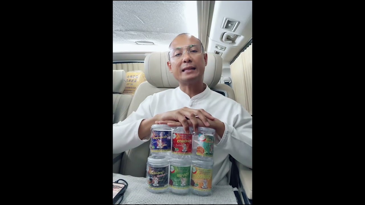 อ.เบียร์ สนทนาธรรมระหว่างเดินทาง 1/3/69