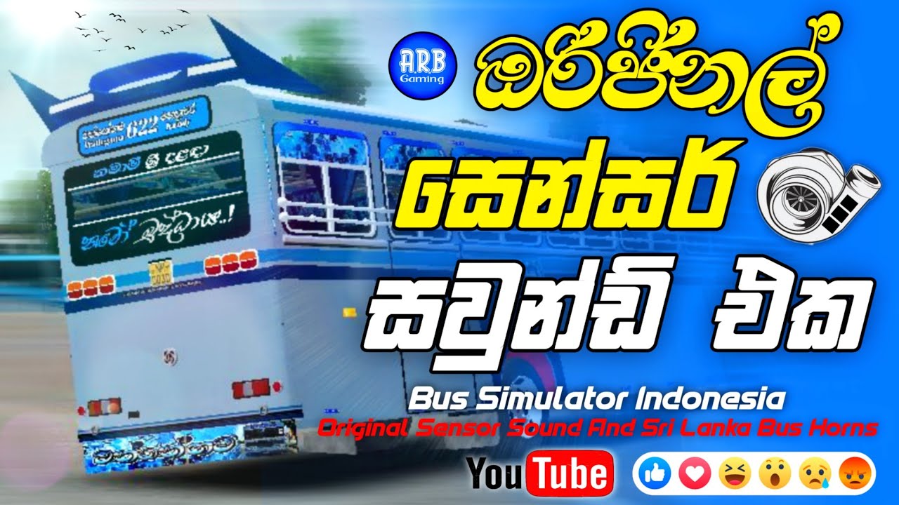 🔵 Original Sensor Sound In Bussid | සුපිරිම සෙන්සර් සවුන්ඩ් එක දාගමු | Bussid Visil Pack All Updates