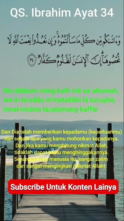 Surat Ibrahim Ayat 34 - Surat Penarik Rezeki #shorts