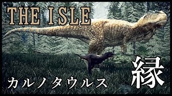 カルノタウルス Youtube