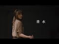 【夕香里】香水を踊ってみた【肉チョモランマ】