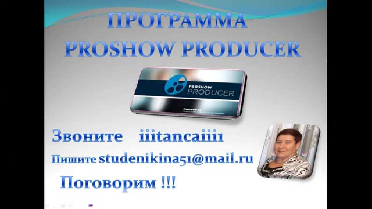 скачать программу создания флэш роликов
