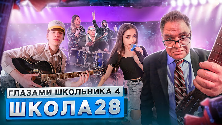 Откройте для себя школу № 3: заметный образовательный центр