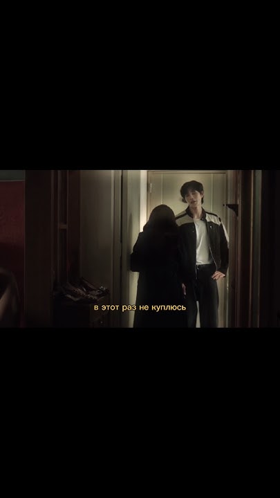 Дорама: Судья из Ада #дорама #корея #kdrama #dorama #дорамы #kdramaedit ...