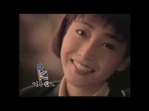 옛날광고 TV CF 모음8