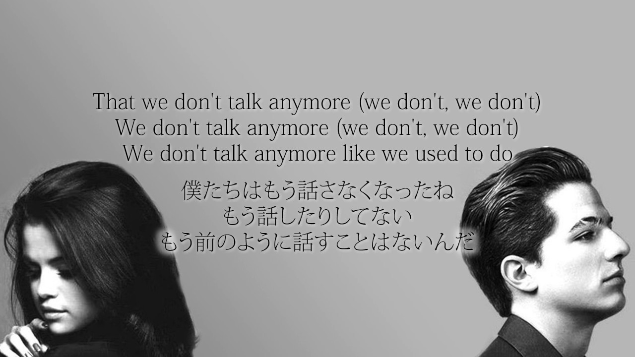 We Don T Talk Anymore