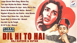 Raj Kapoor, Nutan - Dil Hi To Hai - 1963 l Manna Dey Special |  Video Songs Jukebox