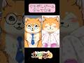 ツンデレゲームやってみた #shorts #vtuber #犬ゆうライブ