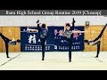 Part 2: 井原高校 2019団体 [フロア正面・練習・インタビュー]