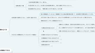 司法書士試験のモチベーションを保つ方法・勉強計画