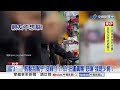 剪髮剃鬍"沒錢付"惱羞罵店家?! 搭車"忘付錢"報警找恩人!│中視新聞 20260719