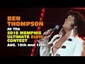 Ben Thompson at the 2018 Memphis Ultimate Elvis Contest