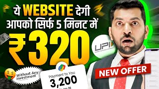 🤑₹1000/Day | Online Earn Money from Mobile | Real Earning Website | Indian Earning Sites 2024 | screenshot 1