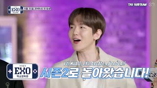 [VIETSUB] The New EXO Arcade Season 2 Teaser #2