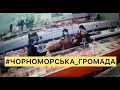 Конфликт на рынке &quot;Утренний&quot; в Черноморске