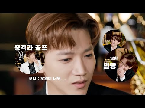 [2pm] 2pm녹음썰 (feat."우영이 너무 진영이 형 같애")