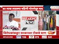 Ladki Bahin Yojana | 80 लाख लाडक्या बहिणी योजनेतून बाद | Zee24Taas