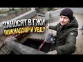 Так отмывают деньги? Уже рушатся лестничные марши, а будут дома!