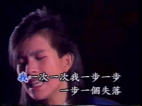 [潘美辰精选辑 II VHS (蓝白时代)] 09 潘美辰: 地球最冷的一天 (KTV 伴唱版)