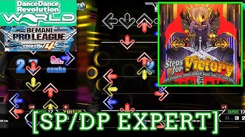 【DDR GP(WORLD)】 Steps for Victory [SP/DP EXPERT] 譜面確認 Play