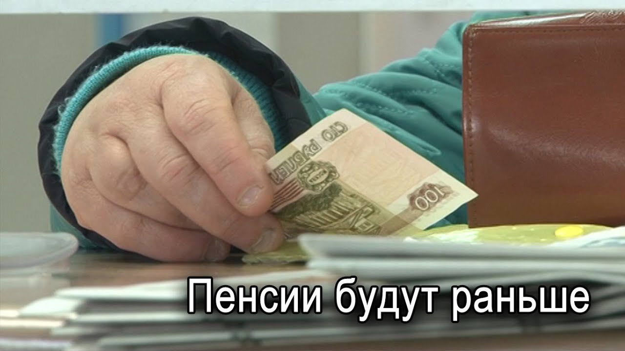 Что пришло пенсионерам сегодня