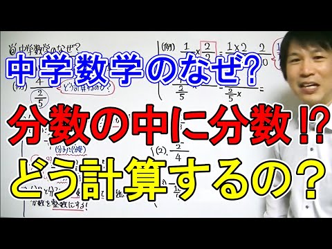 たけのこ【5年下 理科社会1-9回、国語 1-4回セット】 たけのこ塾 - YouTube