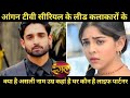 Dangal TV serial angan cast real name real age real life partner and home ||