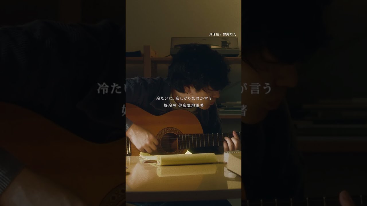 2nd ALBUM「光の路」05.21.Release!! Teaser Lyrics 2. Listen